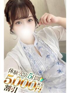 えれな 池袋人妻城（池袋/デリヘル）