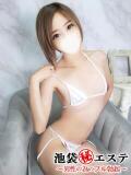 海原めいか 池袋㊙エステ～フル勃起～（池袋/デリヘル）