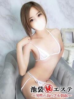 海原めいか 池袋㊙エステ～フル勃起～（池袋/デリヘル）