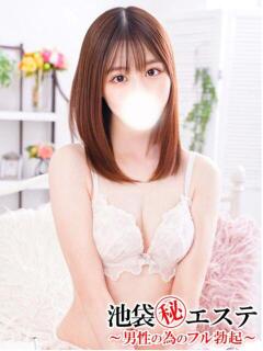 桃瀬みれい 池袋㊙エステ～フル勃起～（池袋/デリヘル）