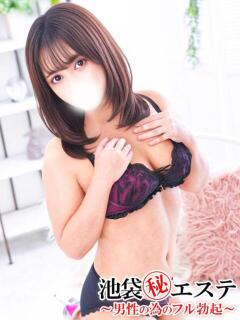 河北るり 池袋㊙エステ～フル勃起～（池袋/デリヘル）