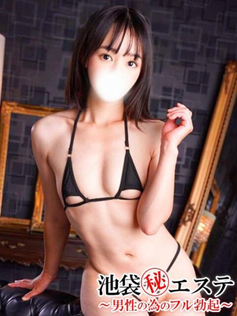 若葉ちづる 池袋㊙エステ～フル勃起～（派遣型エステ）