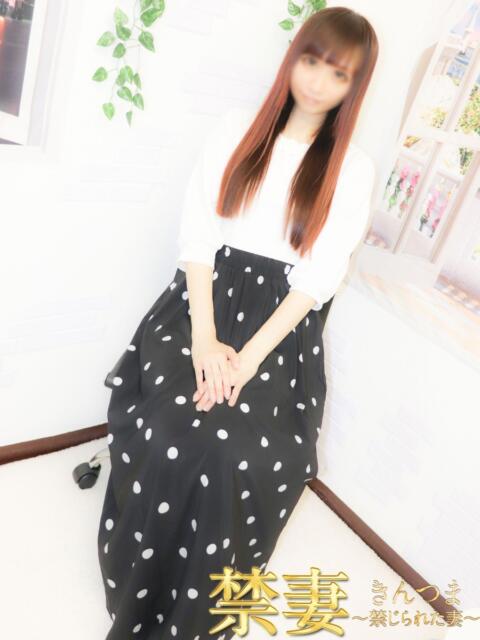 るいか 禁妻～禁じられた妻～（人妻デリヘル）
