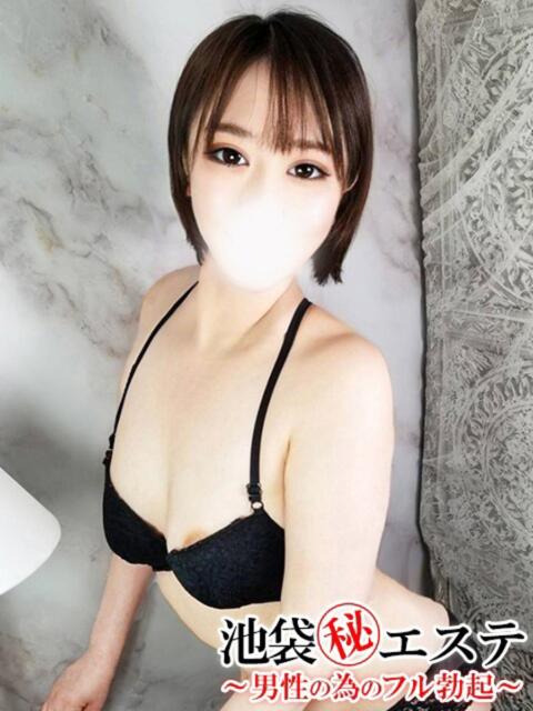 松下こゆき 池袋㊙エステ～フル勃起～（派遣型エステ）