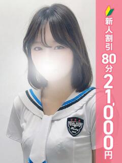 はるき 西川口コスプレメイド学園（シンデレラグループ）（西川口/デリヘル）