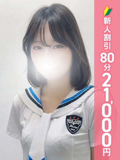 はるき 西川口コスプレメイド学園(シンデレラグループ)(素人メイド系イメクラ&デリヘル)