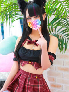 くろみ・ゆあ にゃんだ☆full☆MIX（にゃんだふるみっくす）（池袋/デリヘル）