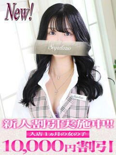 ゆま セグレターリオ（吉原/ソープ）