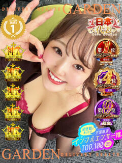 あみな丸。 ガーデン -人妻ダイスキ-（尾張一宮/デリヘル）