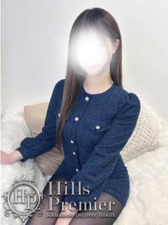 まりあ☆完全業界未経験 Hills Premier（中央街/デリヘル）