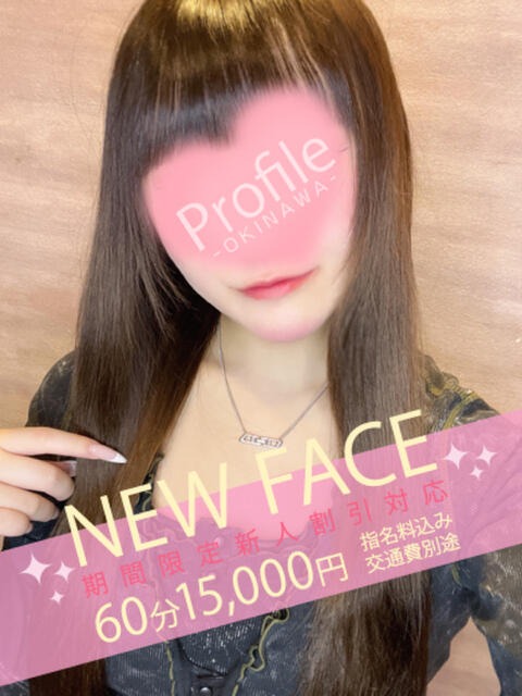 ぱる Profile～プロフィール～（那覇）（デリヘル）