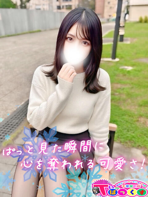 ゆき T-BACKS てぃ～ばっくす栄町店（デリヘル）