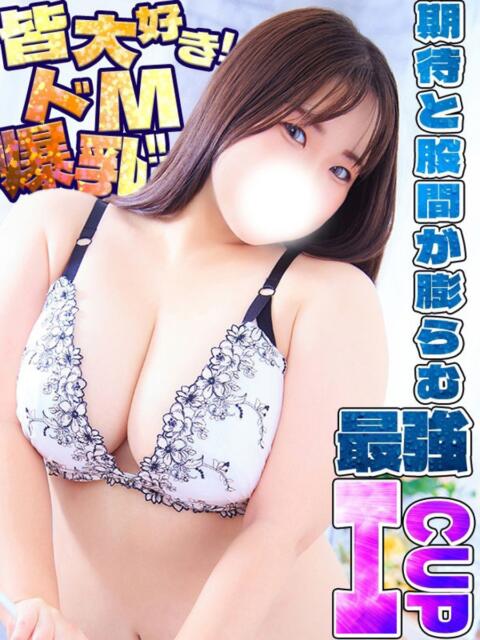 かなこ One More奥様　蒲田店（人妻デリヘル）