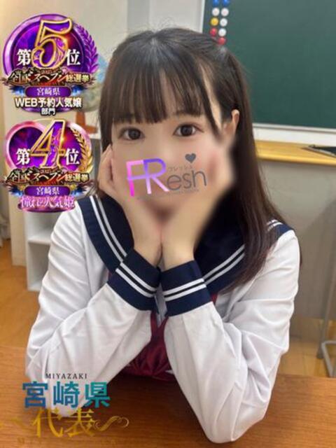 みに FResh(素人・可愛い)都城店（デリヘル）