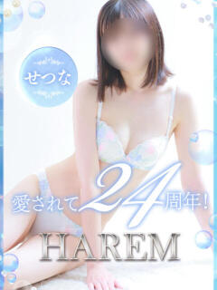 せつな 姫路ハーレム（姫路/デリヘル）