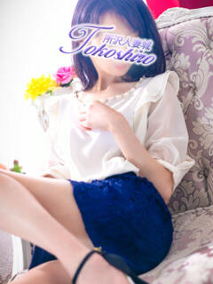 香川 モアグループ所沢人妻城（所沢/デリヘル）