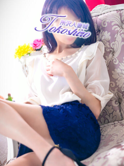 香川 モアグループ所沢人妻城（人妻デリヘル）