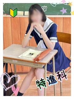 まい Lesson.1沖縄校（辻/エステ）