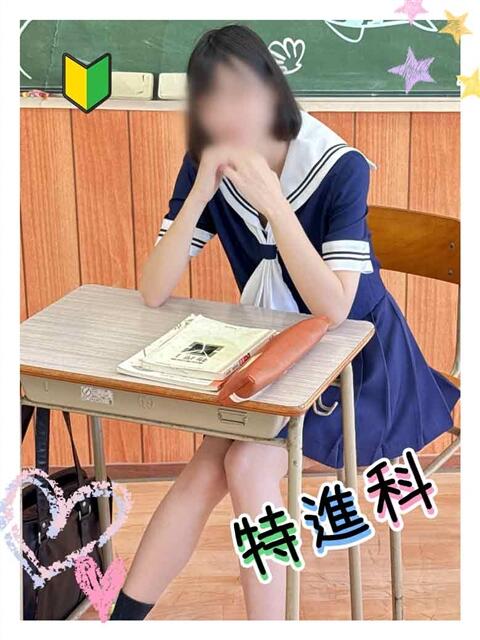 まい Lesson.1沖縄校（風俗エステ）