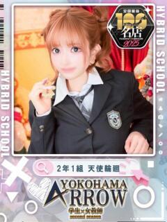 天使輪廻 アロー（日ノ出町/ソープ）