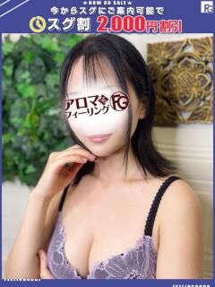 あやみ【FG系列】 アロマdeフィーリングin横浜（FG系列）（曙町/ヘルス）