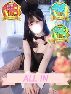 ゆうり JAPAN CLUB BUNNY LOUNGE（福富町/ソープ）