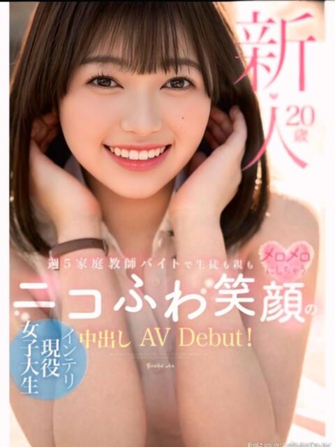 みなも クラブ バレンタイン大阪（素人美女専門デリヘル）