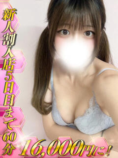 白峰りさ HYPER TOKYO（池袋/デリヘル）