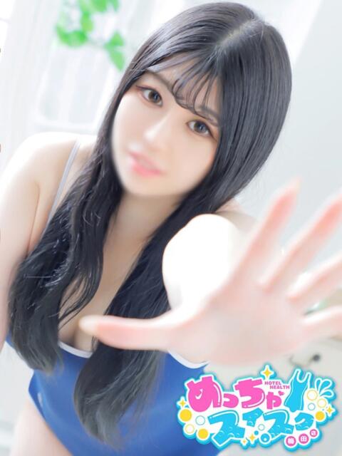 とあ めっちゃスイスク梅田店（風俗エステ）