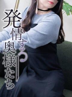 かれん 夜這専門発情する奥様たち 谷九店（谷町九丁目/ホテヘル）