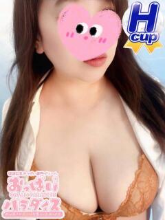 ましろ おっぱいパラダイス(姫路)（姫路/デリヘル）