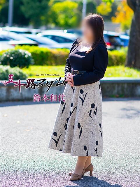 鈴木和代 五十路マダム宇都宮店(カサブランカグループ)（熟女デリヘル）