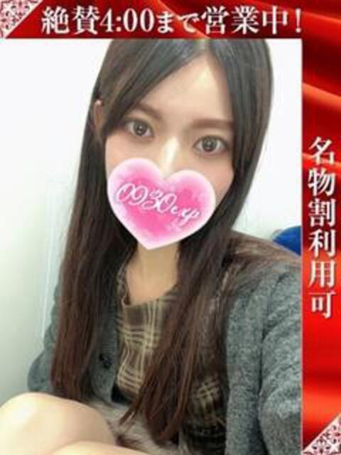 しいな 奥様特急三条店（人妻デリヘル）