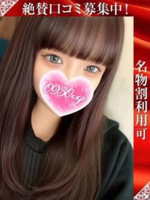 きりか 奥様特急三条店（人妻デリヘル）