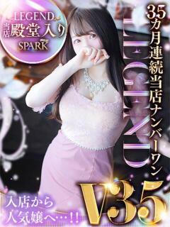 みゅう スパーク日本橋（日本橋/デリヘル）