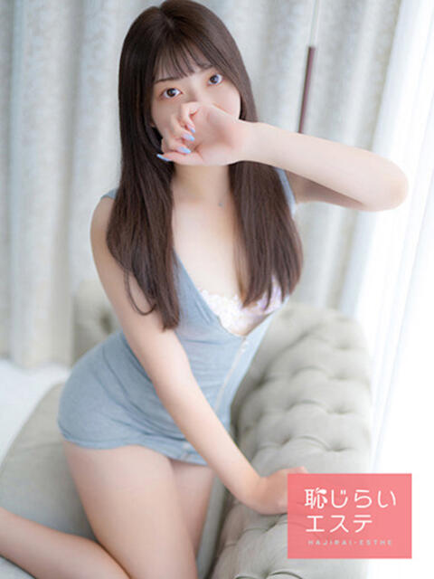 さら 恥じらいエステ（風俗エステ）