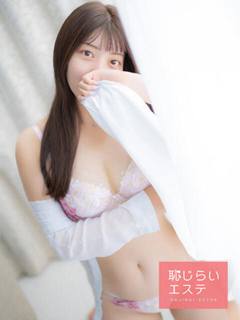 さら 恥じらいエステ（風俗エステ）