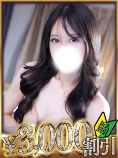 のえる 山梨　デリヘル No.1 『Sコレクション』 甲府（甲府/デリヘル）