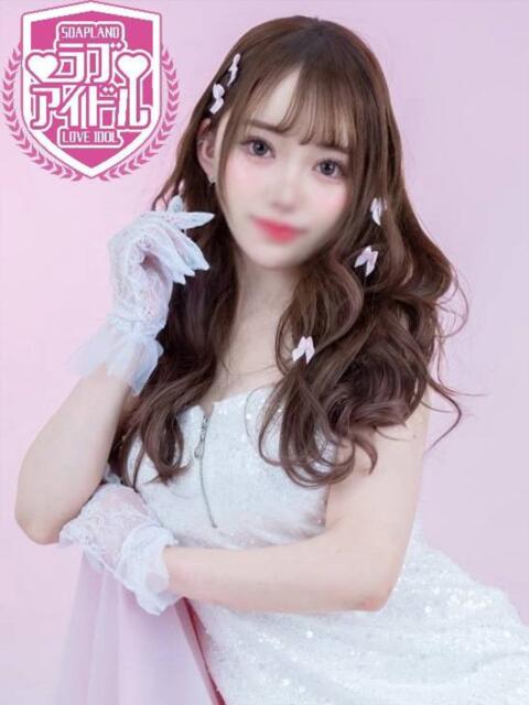 天羽みる ラブアイドル（ソープランド）
