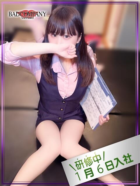 しずく BAD COMPANY 札幌（ファッションヘルス）