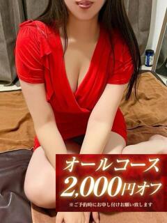 恵令奈-えれな- SPALOT.Mrs（スパロットミセス）（堺筋本町/メンズエステ）