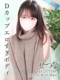 せつな 東京リップ 池袋店（池袋/デリヘル）