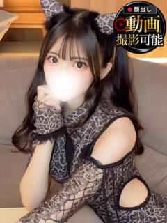 ゆきの INFINITY GOLD～インフィニティゴールド～（天王町(水戸市)/デリヘル）