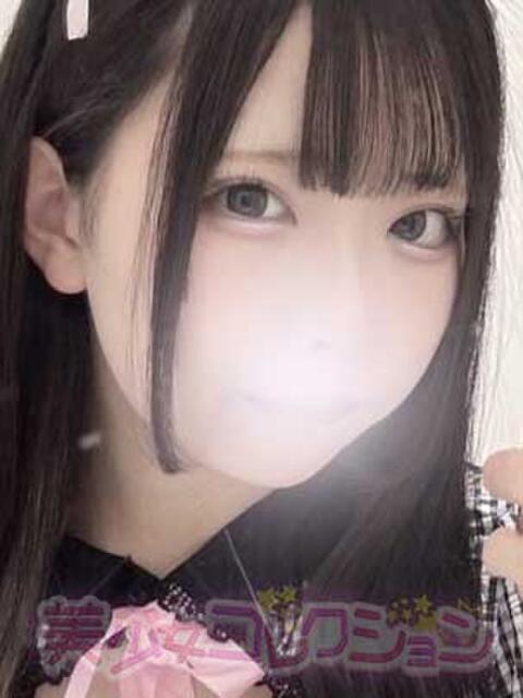 まひな 美少女コレクション(福生)（デリヘル）