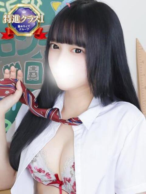 もあ【特進クラス】 舐めたくてグループ〜ペロンチョ学園〜八王子校（デリヘル）
