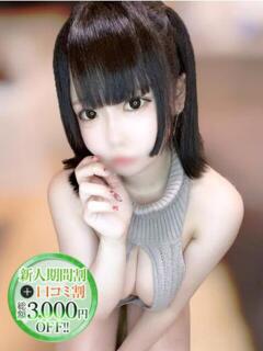 うた【変態覚醒☆ロリ爆乳】 STELLA NEXT－ステラネクスト－（新宿・歌舞伎町/デリヘル）