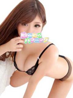 じゅね ぬるぬるハプニング（福生/デリヘル）