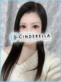 いちる シンデレラ【平均年齢20才、風俗未経験の娘が8割以上】（堺町(高知市)/デリヘル）