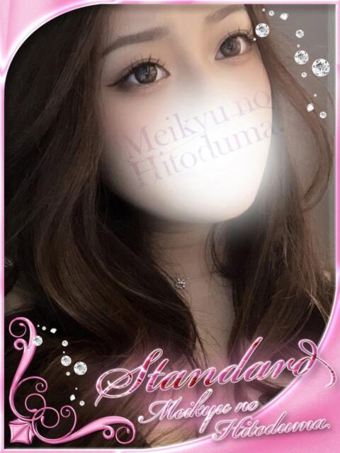 かな 迷宮の人妻 古河・久喜発（人妻系デリヘル）