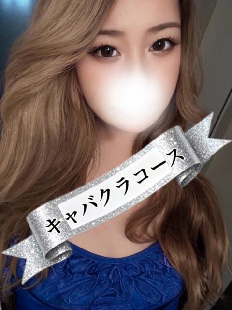 かな 迷宮の人妻 古河・久喜発（人妻系デリヘル）